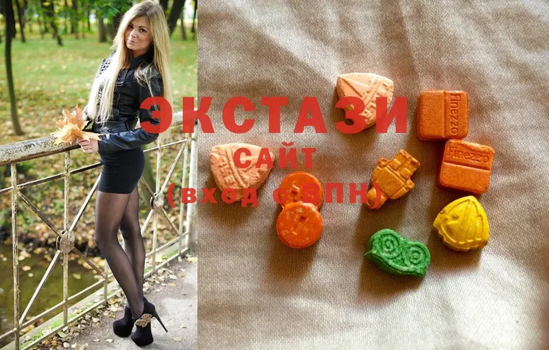 Ecstasy 280 MDMA Корсаков