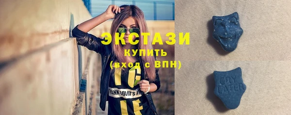 каннабис Горно-Алтайск