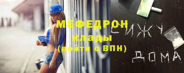 мефедрон VHQ Горняк