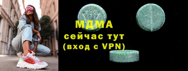 мефедрон VHQ Горняк