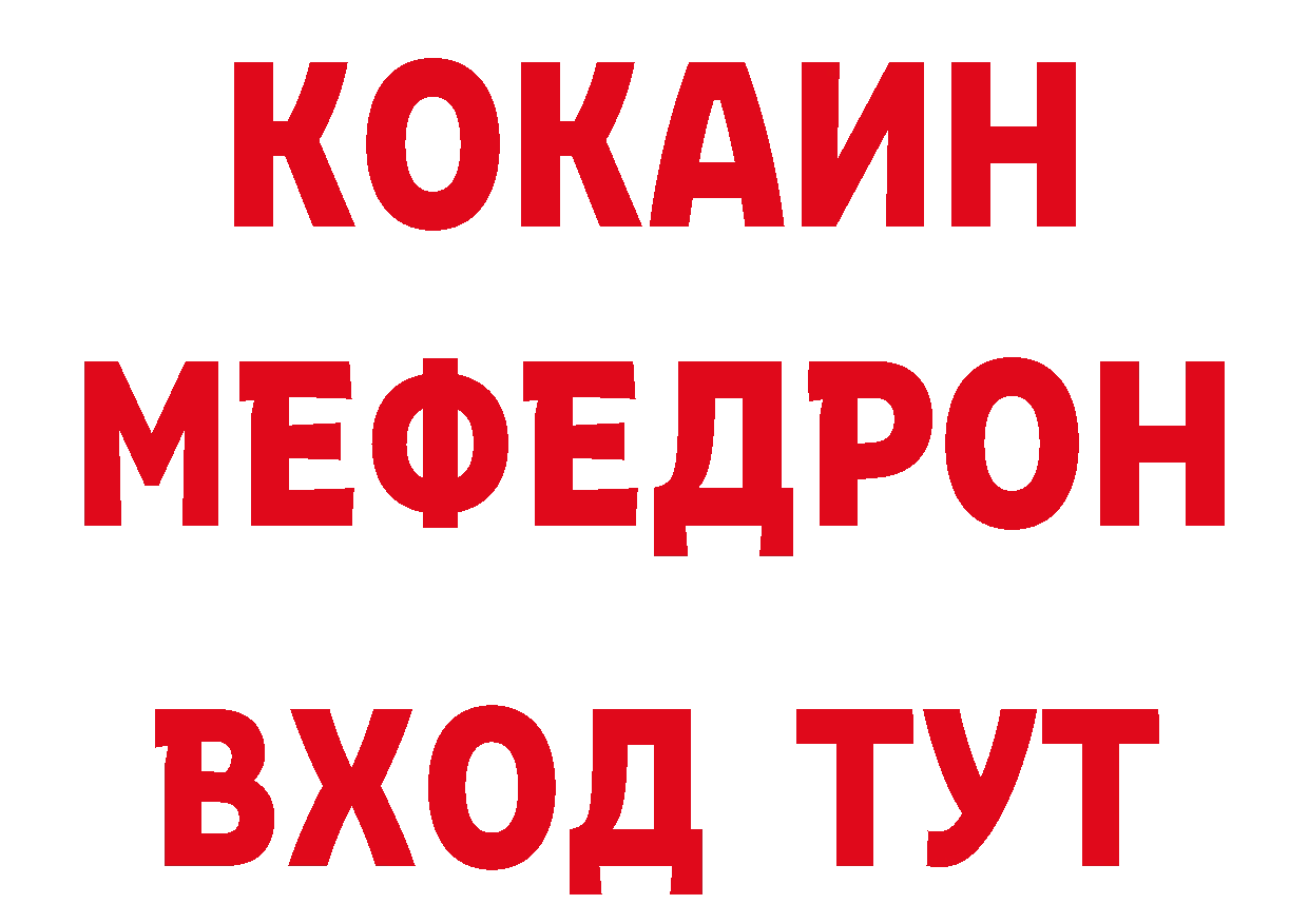 Каннабис ГИДРОПОН зеркало маркетплейс МЕГА Корсаков