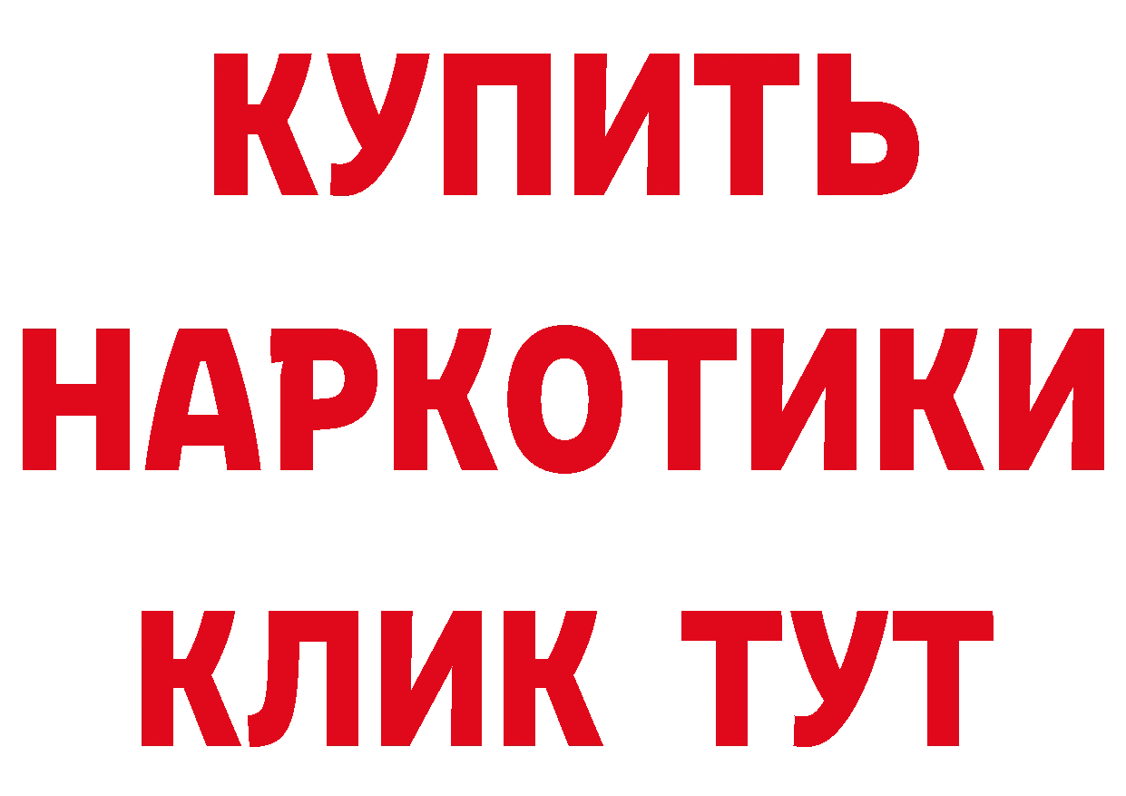 КЕТАМИН ketamine ссылки это hydra Корсаков